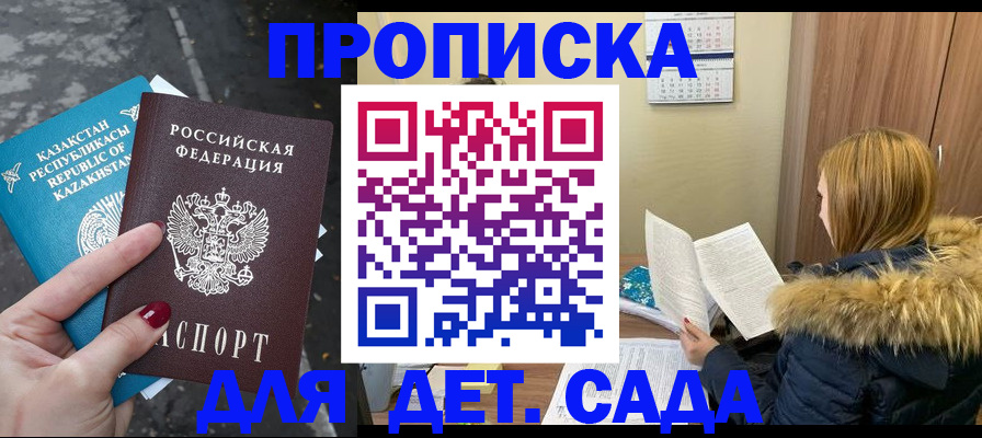 временная регистрация поиск в Касимове